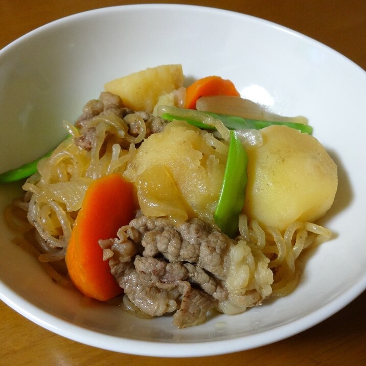 ほっこり!肉じゃが